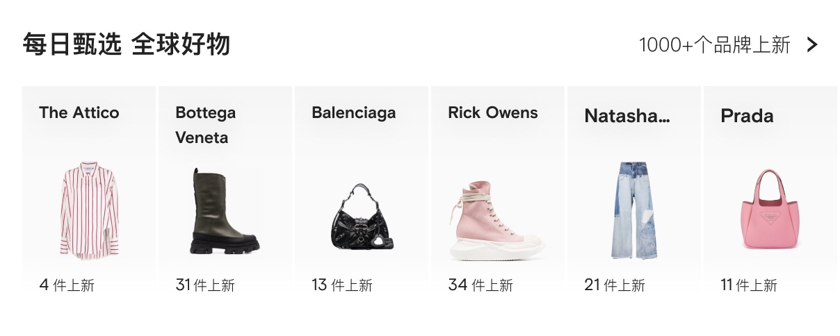 NEW IN